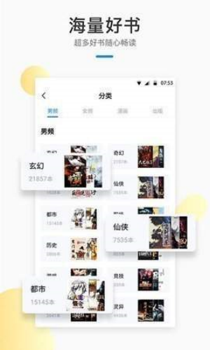 情豆书坊app下载安装