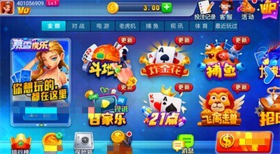 暮雪棋盘最新版下载