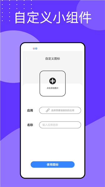 万能指令安卓版下载安装