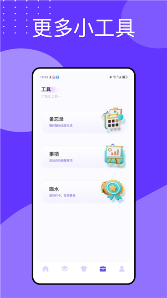 万能指令app下载安装