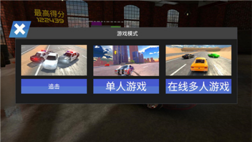 中东豪车模拟器无广告版