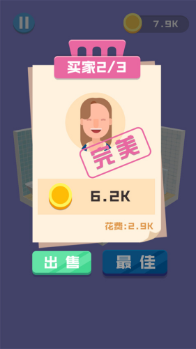 翻新小屋安卓版免费下载