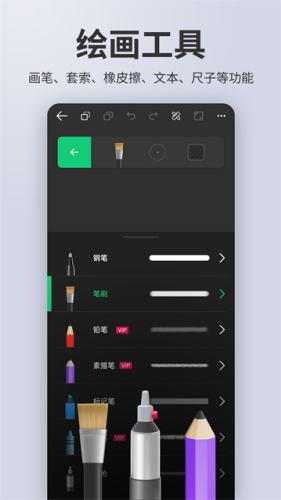 动画制作大师免费下载安装
