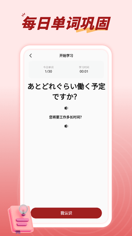 影子跟读安卓版下载