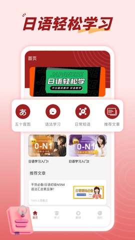 影子跟读下载安装