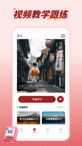 影子跟读安卓版下载