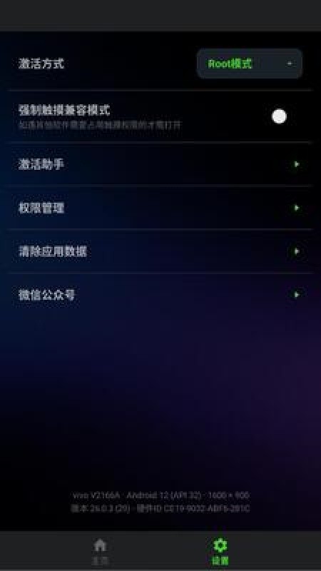 酷凡游戏厅app最新版下载