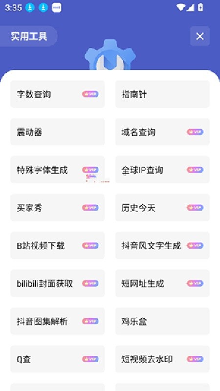 独立软件库最新版本2026下载