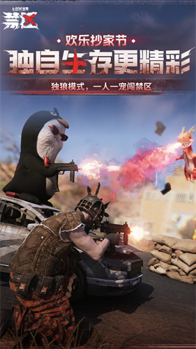 七日世界无限金币版下载安装