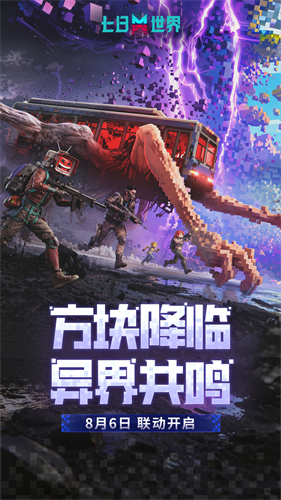 七日世界无限金币版