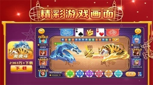 高光棋牌2026最新版下载