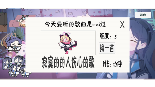 小桃档案安卓版最新下载