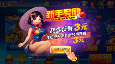 天幕娱乐老版本