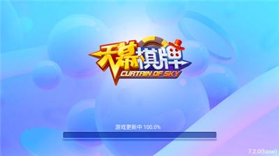 天幕娱乐安卓版