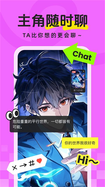 香果免费漫剧赚钱版