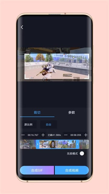 芝士录屏老版本下载
