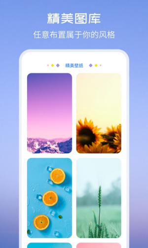 万能小组件免费版