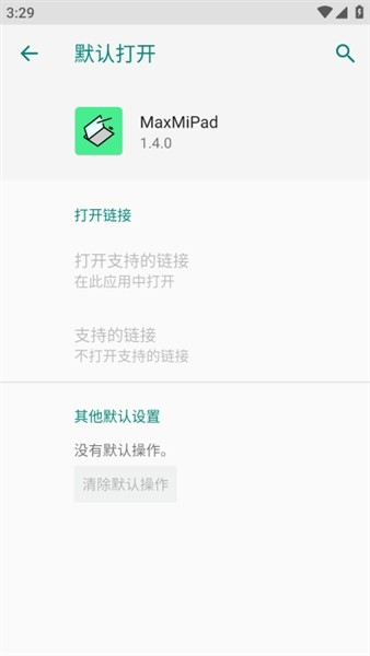 MaxMiPad安卓版下载