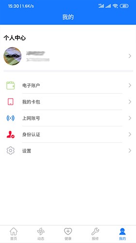 城院在线安卓版下载安装