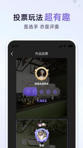 来绘安卓版下载安装