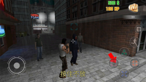 犯罪冲突2无限金币版下载安装