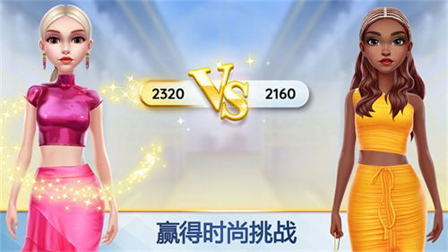 超级造型师中文版