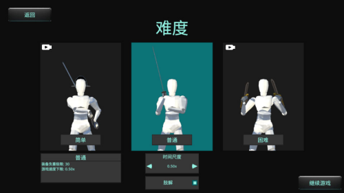 蠢蠢角斗士无广告版