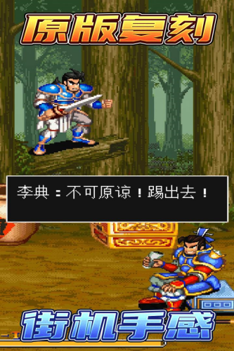 帝国史诗免广告版