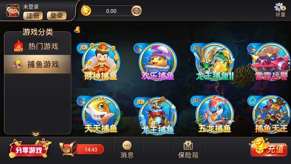 七月棋牌2026最新安卓版本