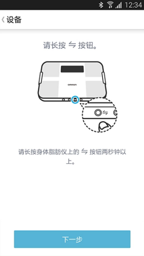 欧姆龙笔记中文版