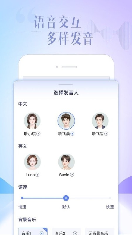 讯飞星火免费版
