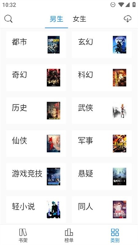 看看小说安卓版下载
