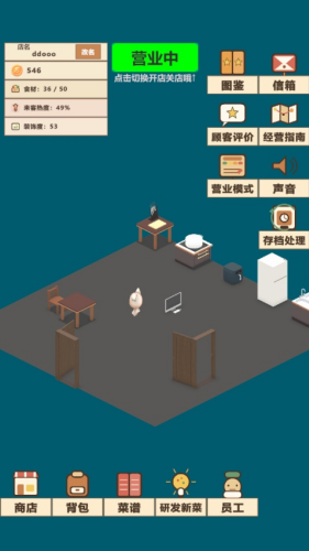 喵喵餐厅游戏手机版下载