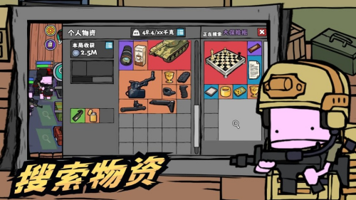 街机枪神免广告版下载