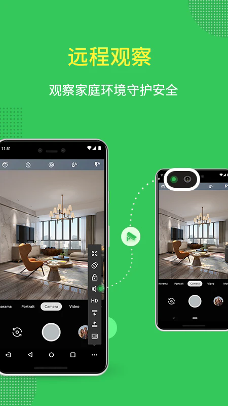 AirMirror远程控制app下载安装