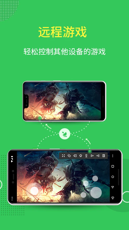AirMirror远程控制app下载安装