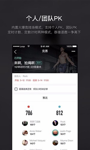 Loop软件安卓版下载