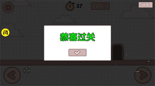 友尽派对联机版下载