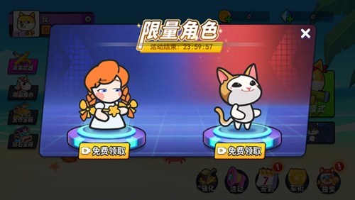 疯狂大乱斗内置菜单免广告