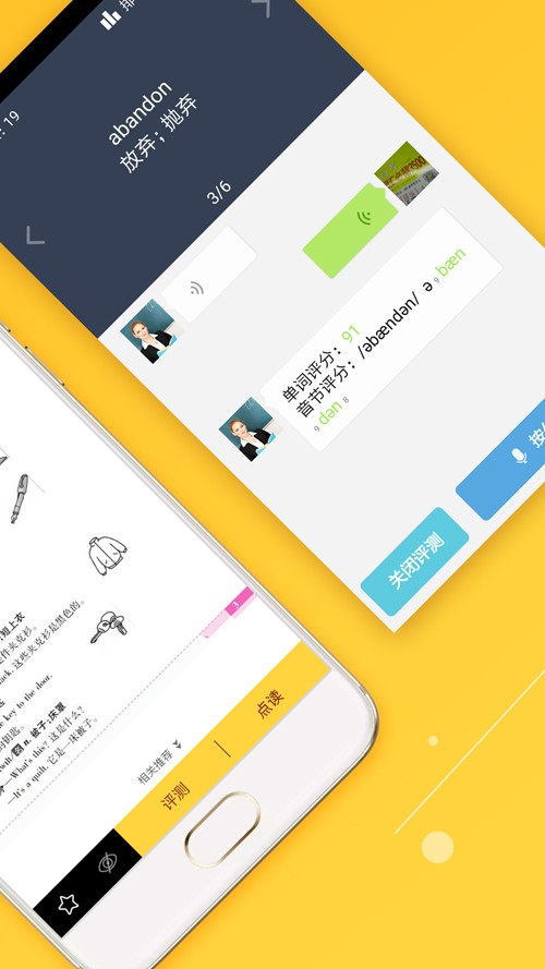 倍速课堂2026最新版下载