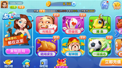 左右棋牌正式版手机版