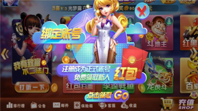 真香棋牌标准版下载