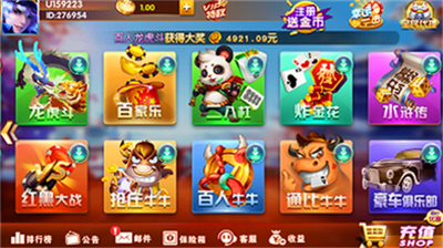 真香棋牌安卓版2026