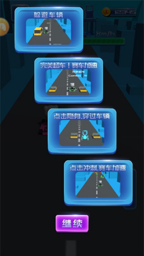 传奇卡丁车竞速赛安卓版下载安装