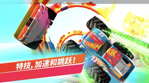 无限风火轮全解锁版