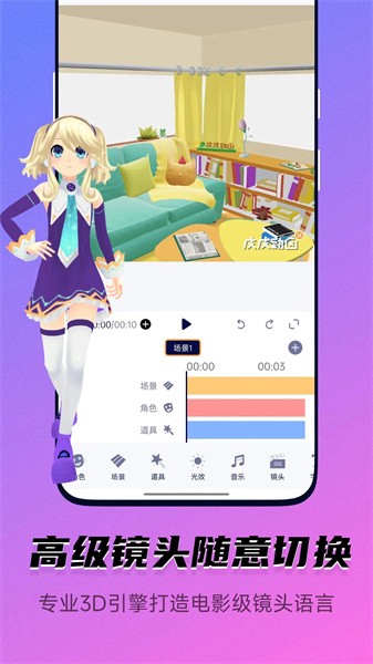 Pieces动画最新版下载安装