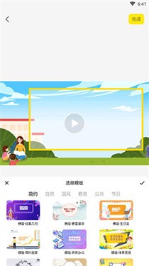 Pieces动画app下载安装