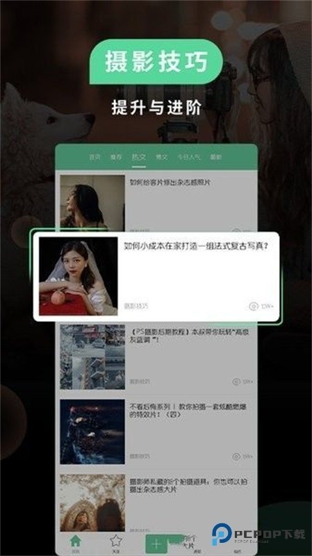 MIUI相机下载安装