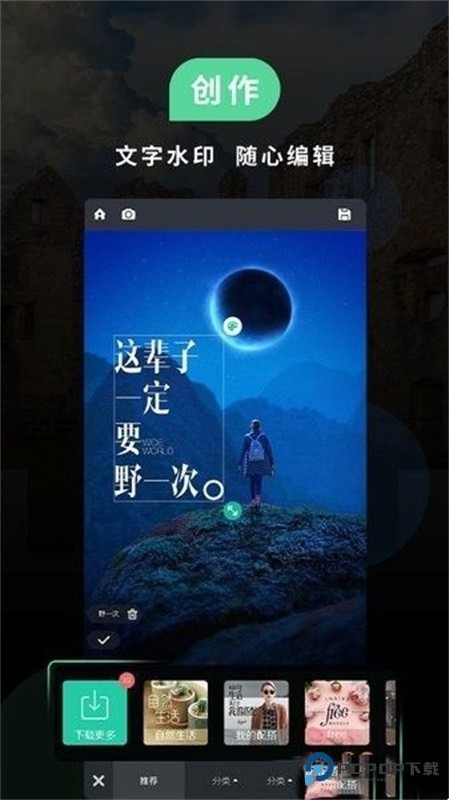MIUI相机最新版下载
