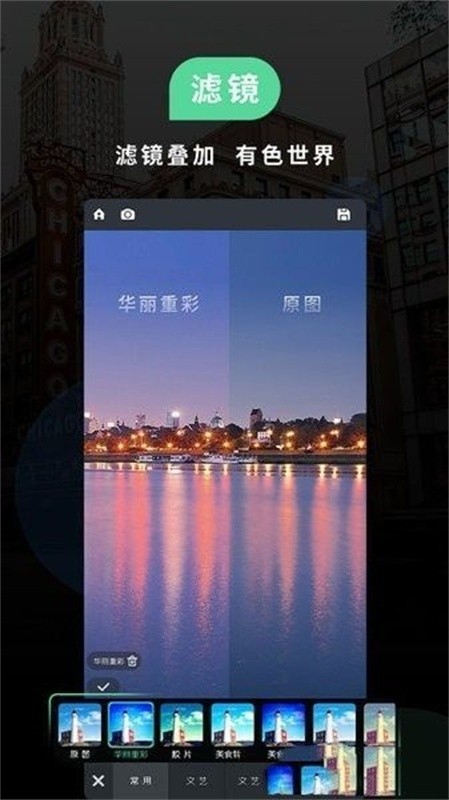 MIUI相机最新版下载